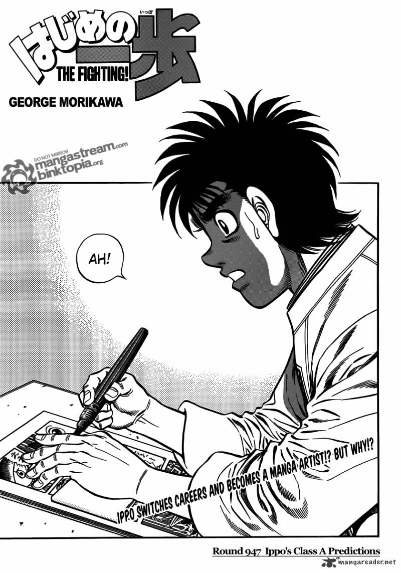 Hajime no Ippo: Fighting Spirit, Chapter 947 image 01